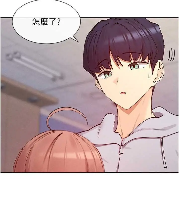 漫画《女神都在看这些?》第24话第49张图