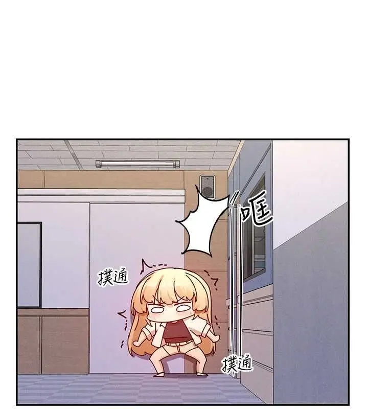漫画《女神都在看这些?》第24话第56张图