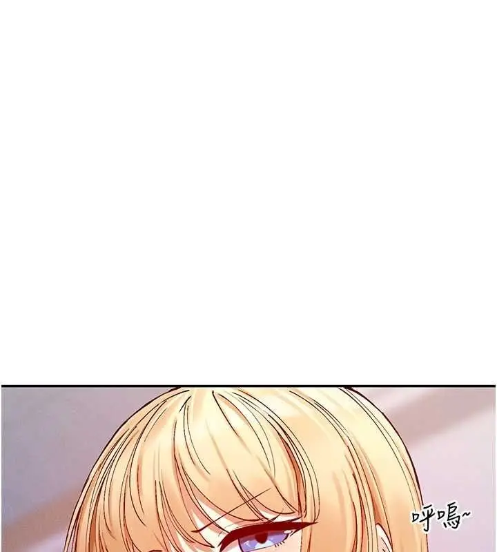 漫画《女神都在看这些?》第24话第57张图