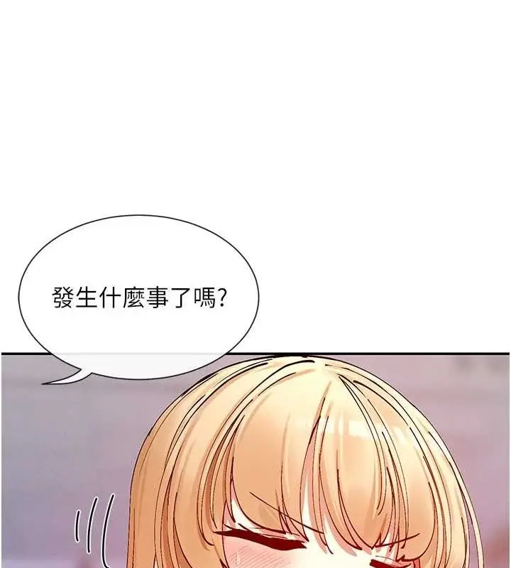 漫画《女神都在看这些?》第24话第6张图