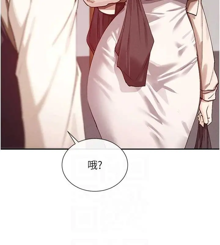漫画《女神都在看这些?》第24话第82张图