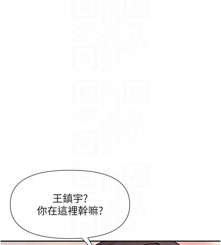 漫画《女神都在看这些?》第24话第83张图