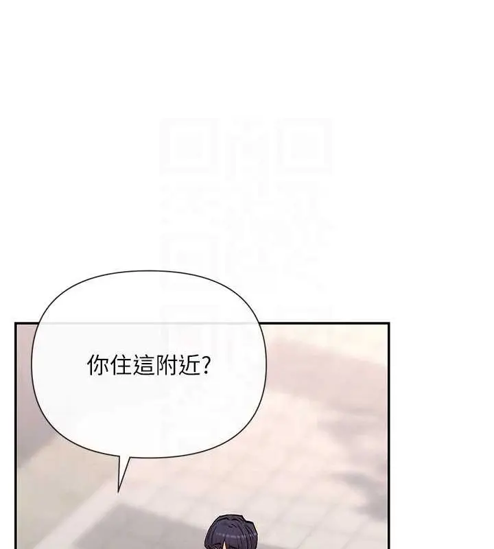漫画《女神都在看这些?》第24话第90张图