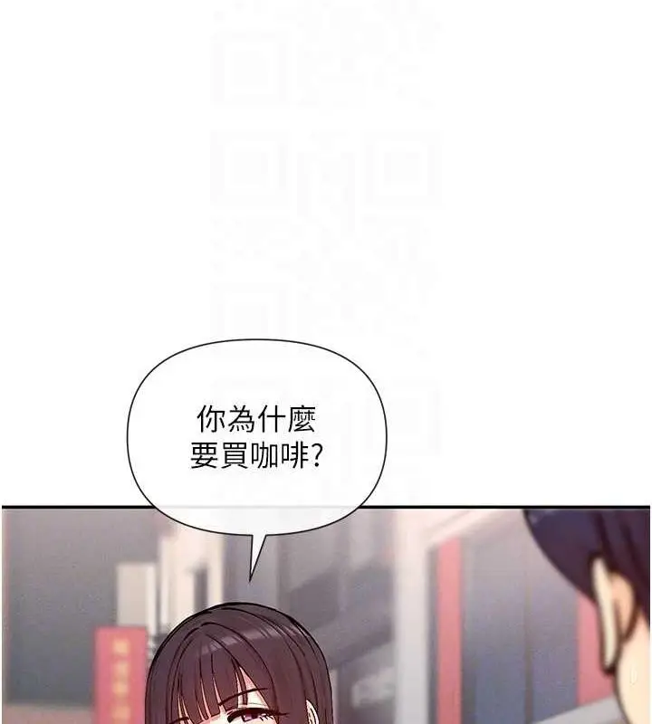漫画《女神都在看这些?》第24话第98张图