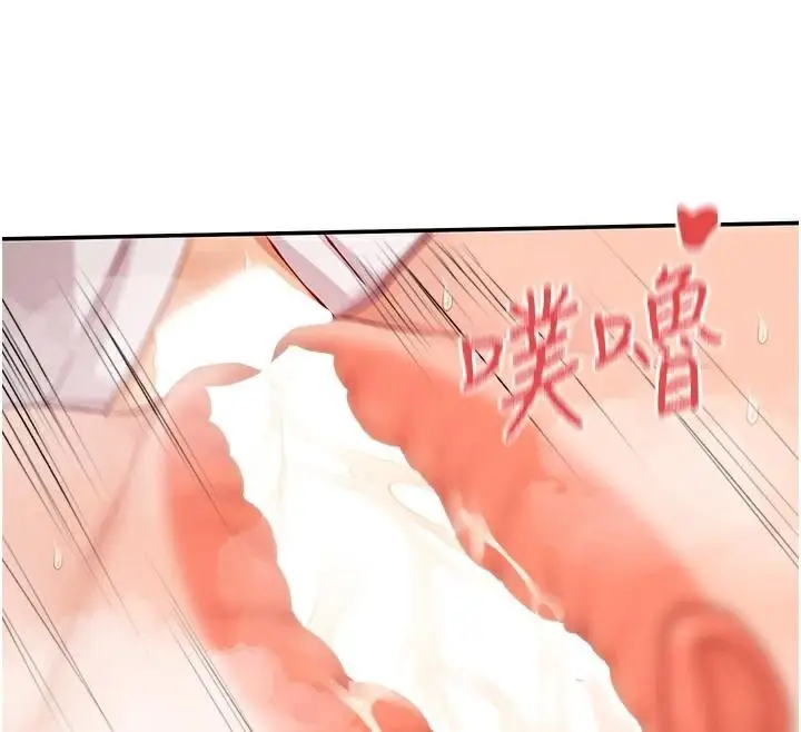 漫画《女神都在看这些?》第26话第131张图