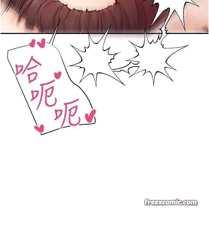 漫画《女神都在看这些?》第26话第135张图