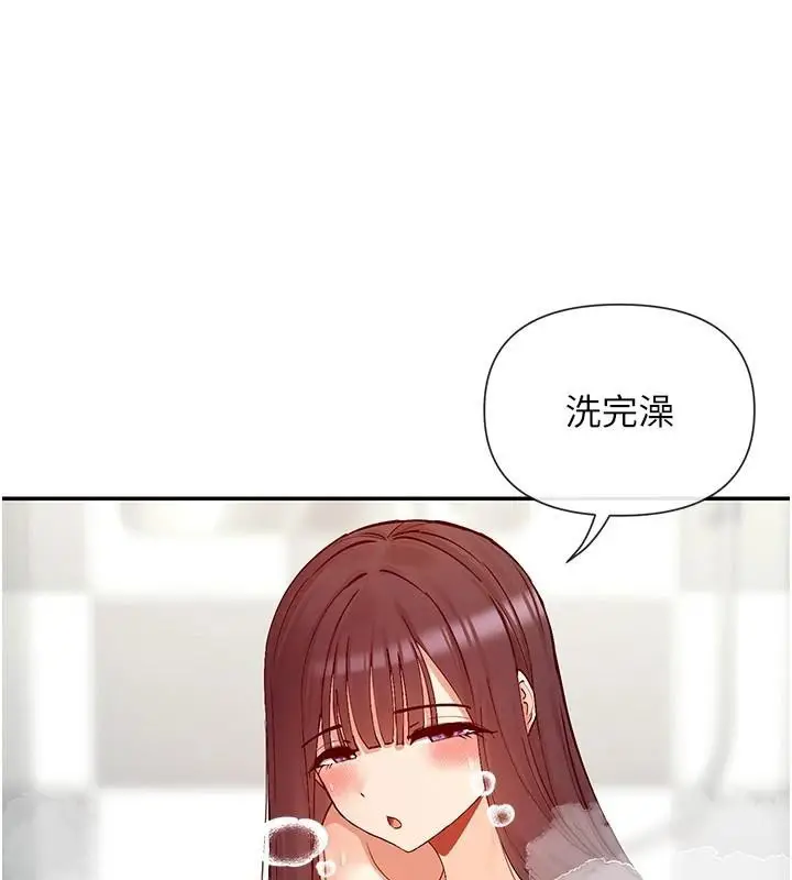 漫画《女神都在看这些?》第26话第6张图