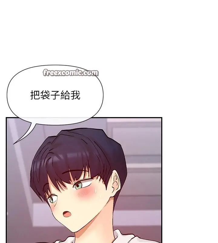 漫画《女神都在看这些?》第26话第60张图