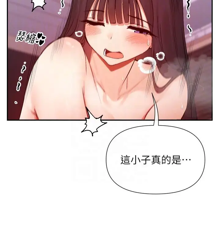 漫画《女神都在看这些?》第27话第100张图