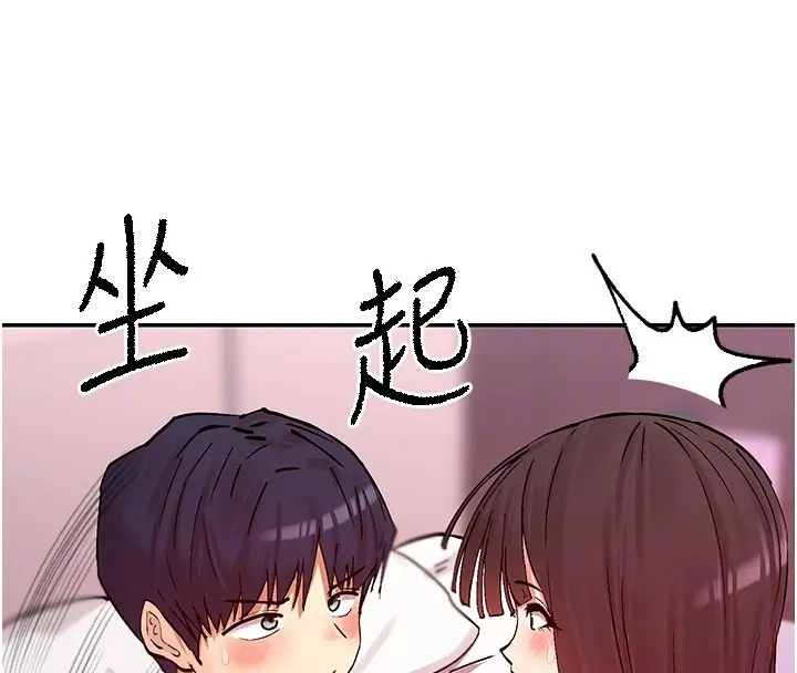 漫画《女神都在看这些?》第27话第101张图