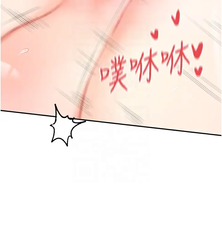 漫画《女神都在看这些?》第27话第115张图