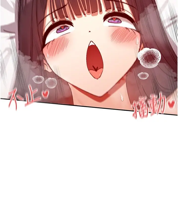 漫画《女神都在看这些?》第27话第119张图