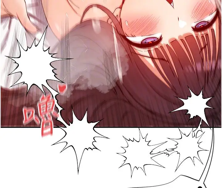 漫画《女神都在看这些?》第27话第124张图