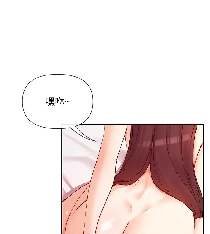 漫画《女神都在看这些?》第27话第29张图