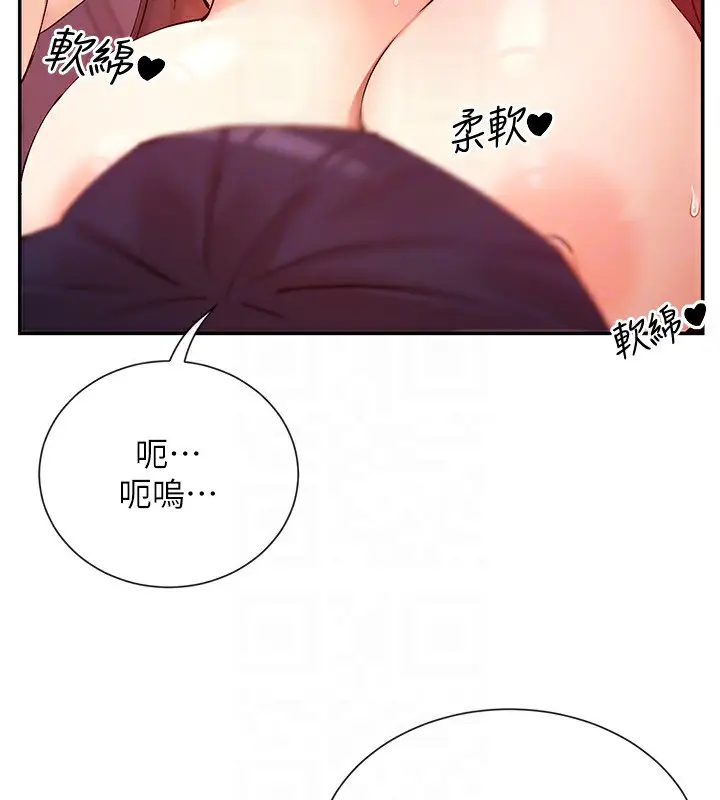 漫画《女神都在看这些?》第27话第50张图
