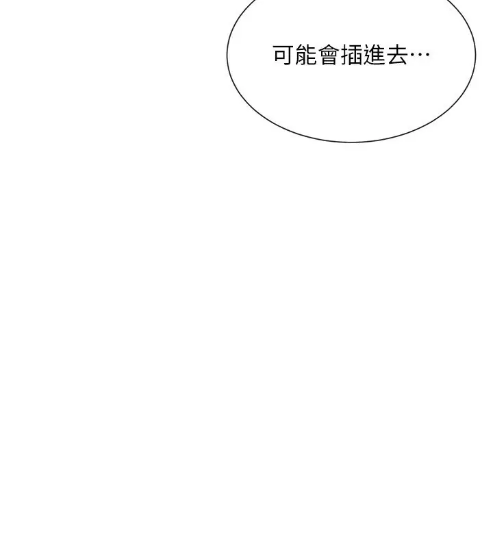 漫画《女神都在看这些?》第27话第58张图