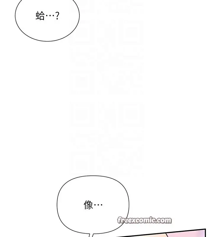 漫画《女神都在看这些?》第27话第64张图