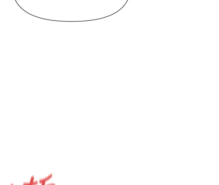 漫画《女神都在看这些?》第27话第97张图