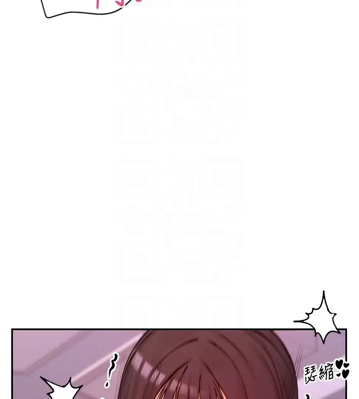 漫画《女神都在看这些?》第27话第99张图