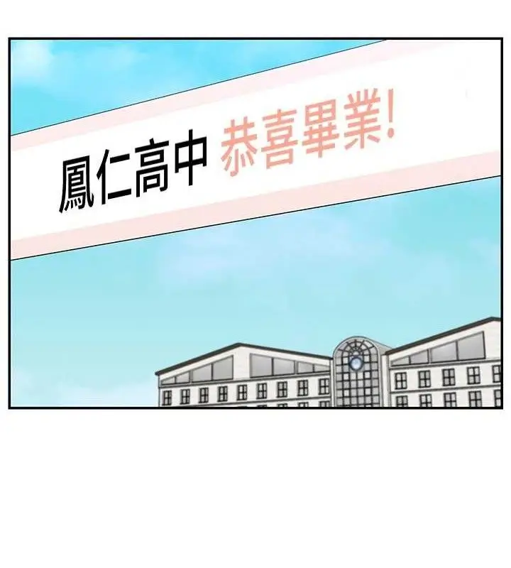 漫画《女神都在看这些?》第32话第10张图
