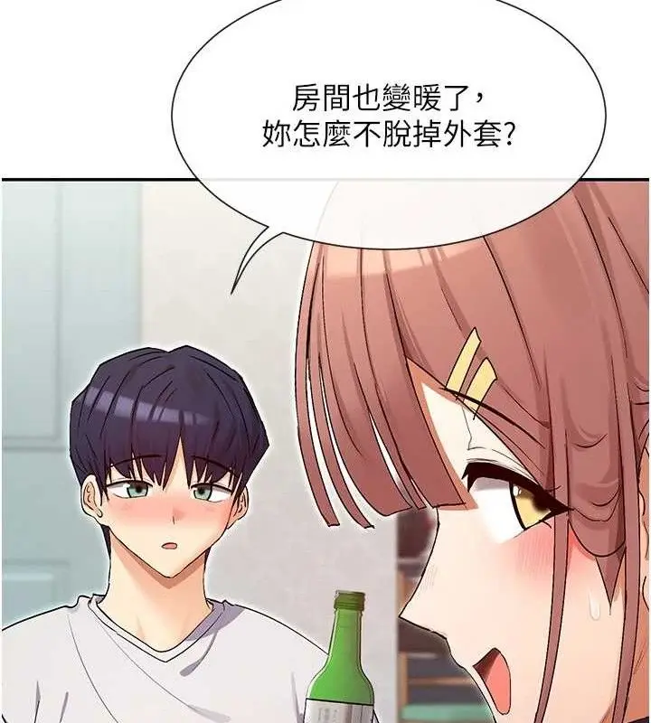 漫画《女神都在看这些?》第32话第100张图