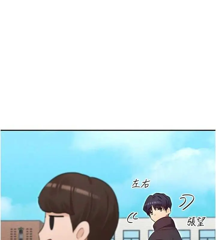 漫画《女神都在看这些?》第32话第11张图