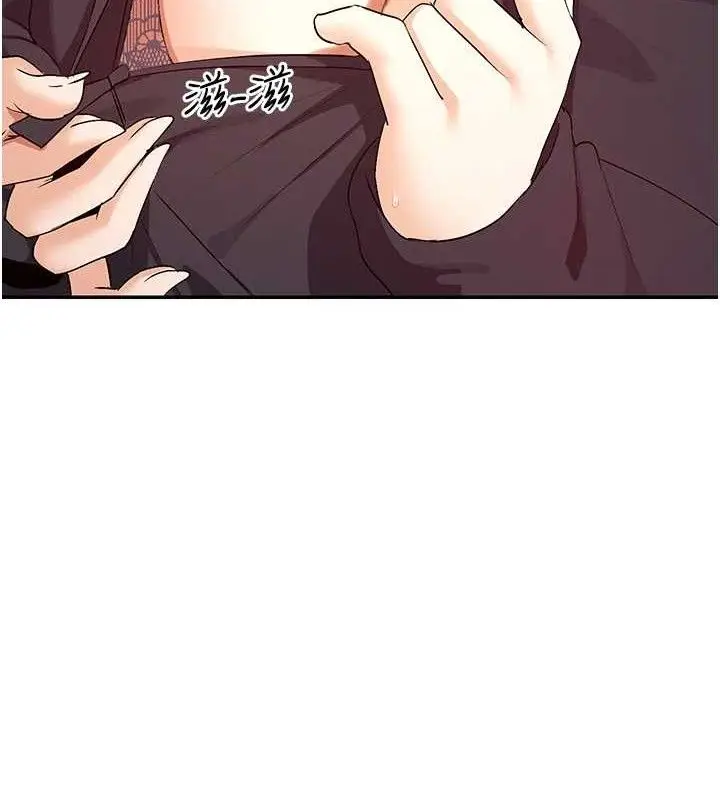 漫画《女神都在看这些?》第32话第128张图