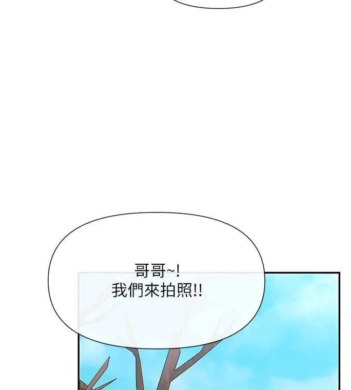 漫画《女神都在看这些?》第32话第28张图