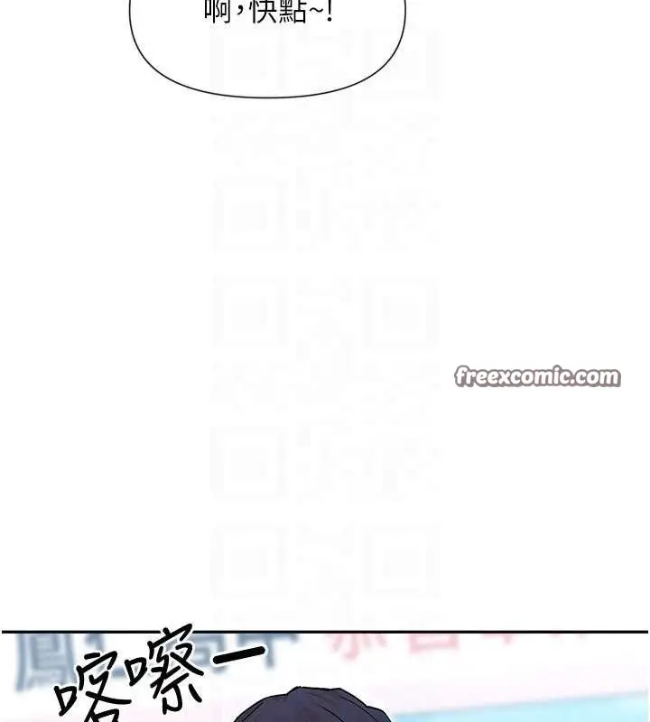 漫画《女神都在看这些?》第32话第30张图