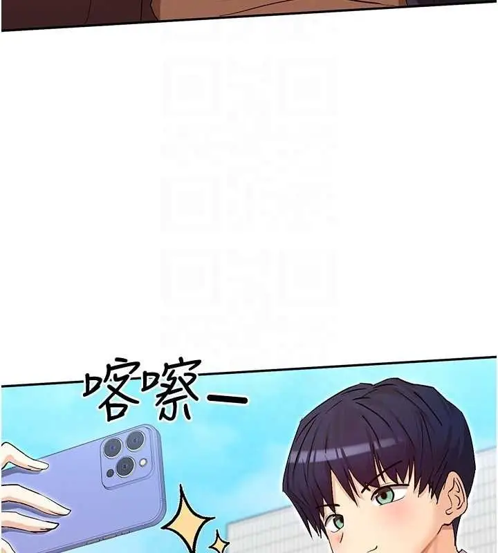 漫画《女神都在看这些?》第32话第32张图