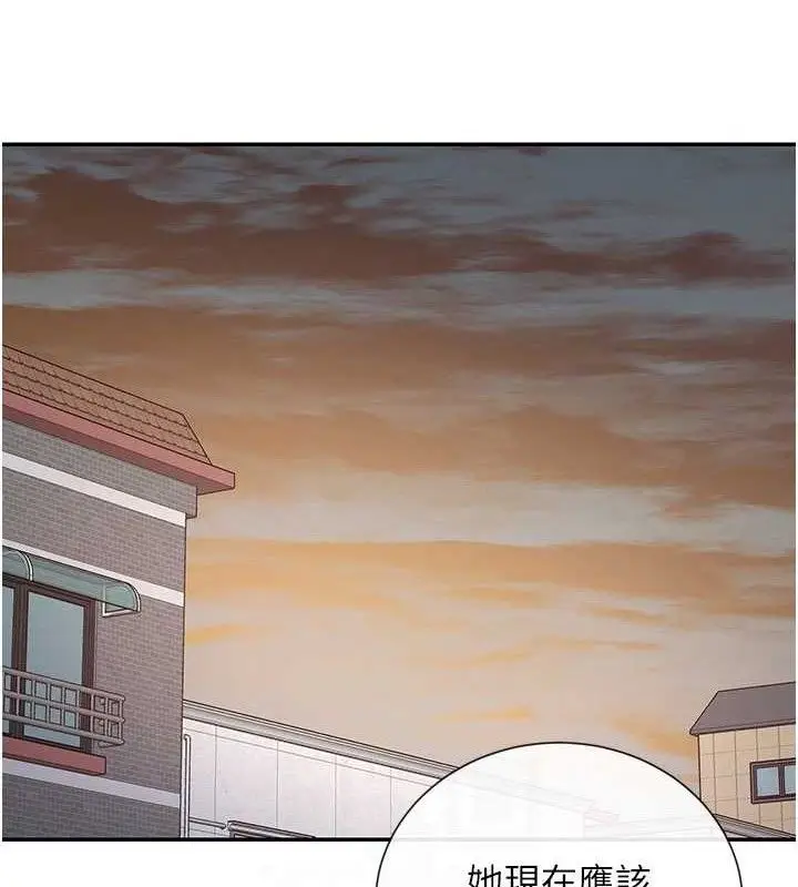 漫画《女神都在看这些?》第32话第56张图