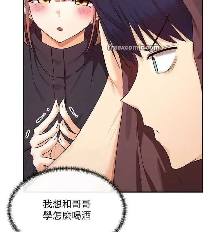 漫画《女神都在看这些?》第32话第60张图