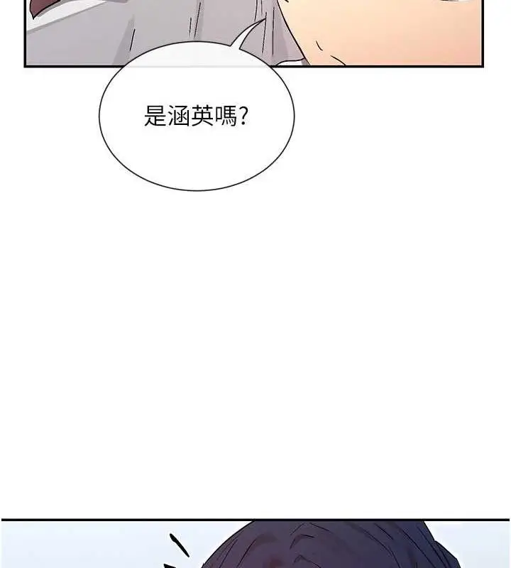 漫画《女神都在看这些?》第32话第64张图