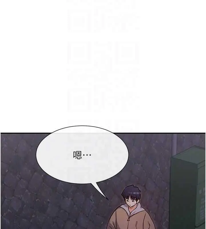 漫画《女神都在看这些?》第32话第80张图