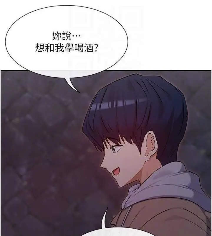 漫画《女神都在看这些?》第32话第83张图