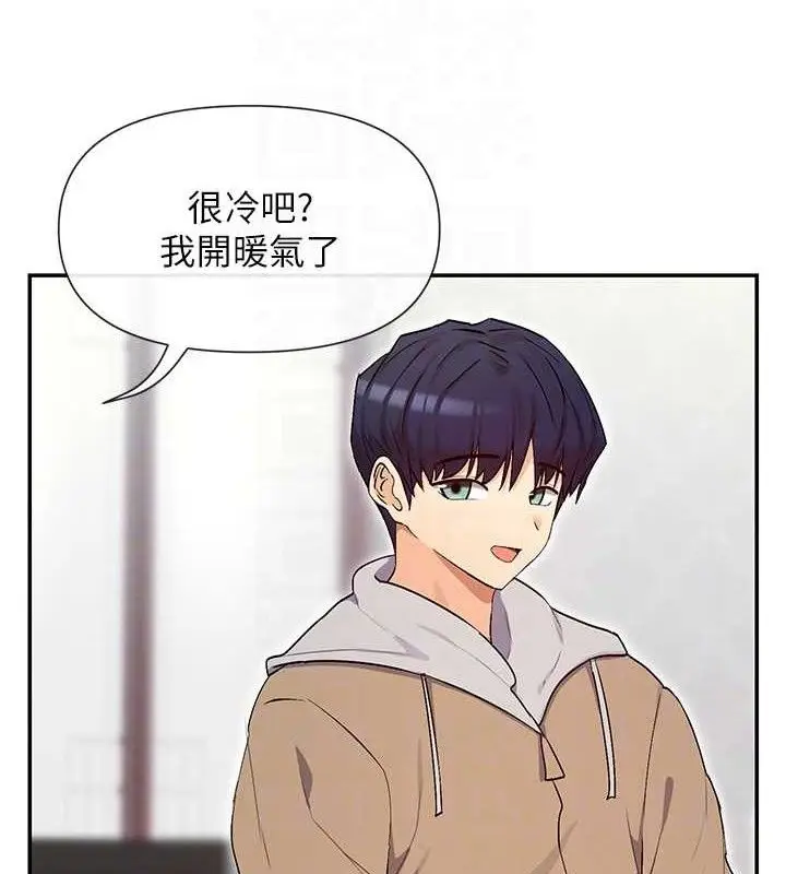漫画《女神都在看这些?》第32话第91张图