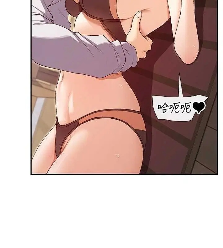 漫画《女神都在看这些?》第33话第105张图