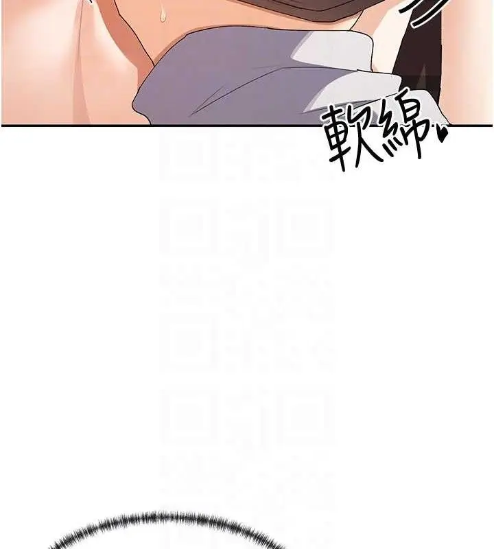 漫画《女神都在看这些?》第33话第107张图