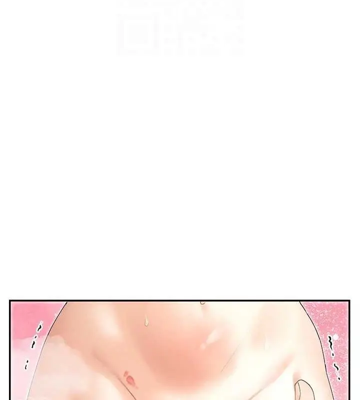 漫画《女神都在看这些?》第33话第117张图