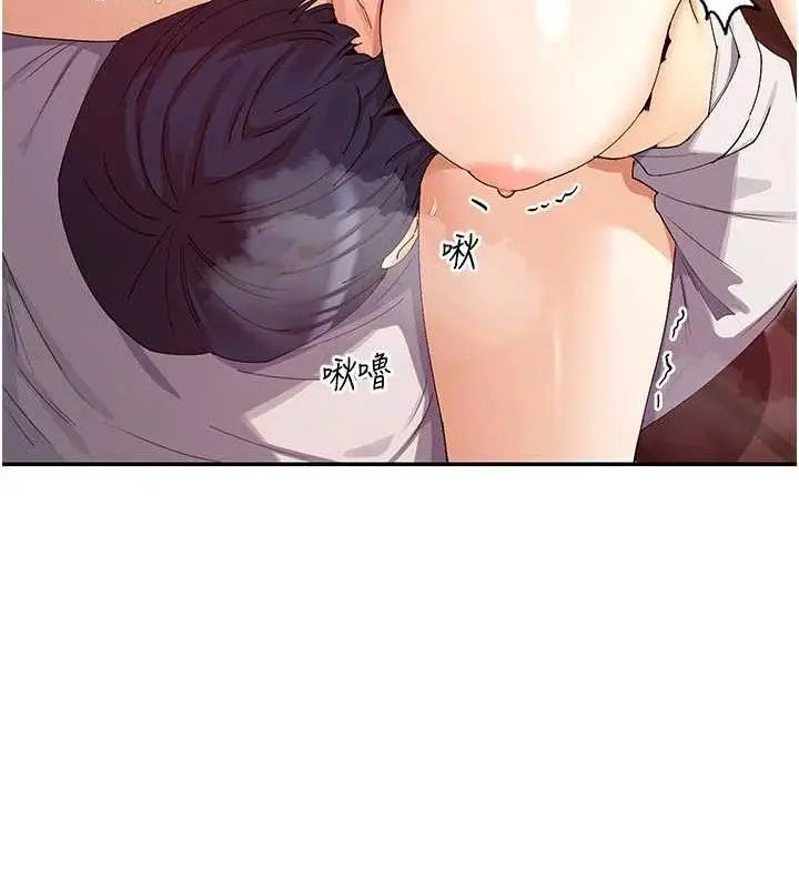 漫画《女神都在看这些?》第33话第124张图