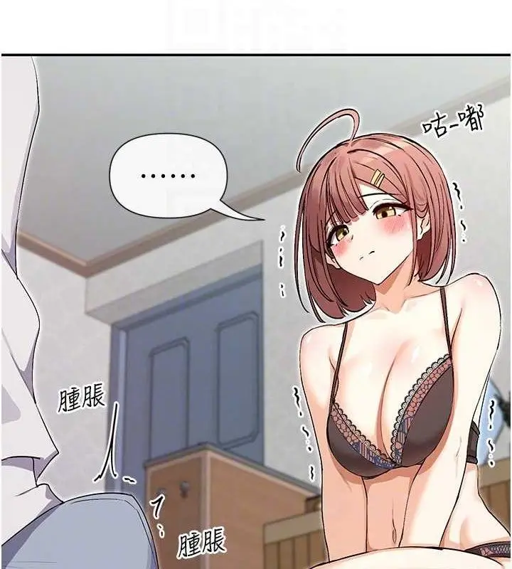 漫画《女神都在看这些?》第33话第18张图