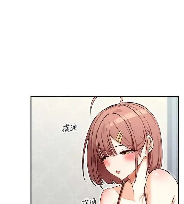 漫画《女神都在看这些?》第33话第24张图
