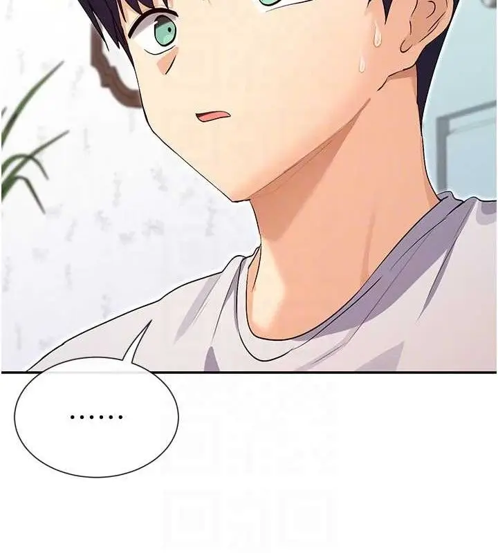 漫画《女神都在看这些?》第33话第34张图