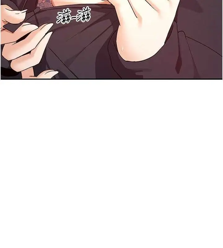漫画《女神都在看这些?》第33话第4张图