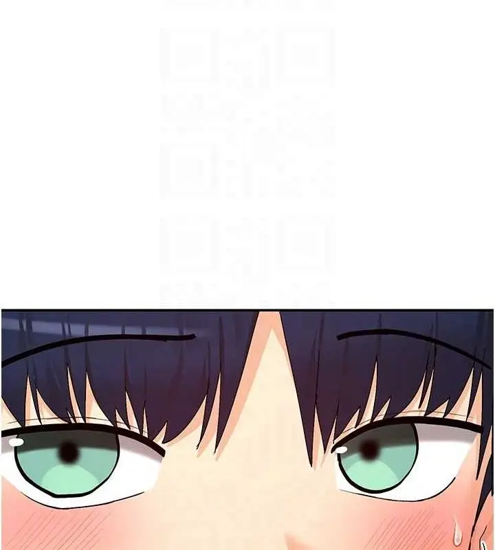 漫画《女神都在看这些?》第33话第46张图