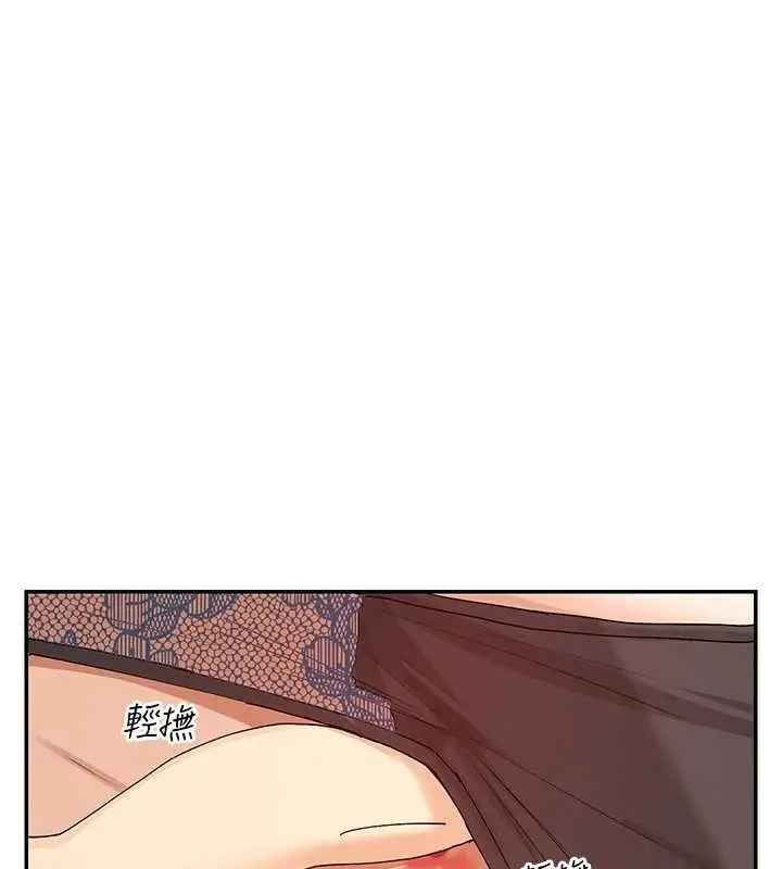 漫画《女神都在看这些?》第33话第68张图