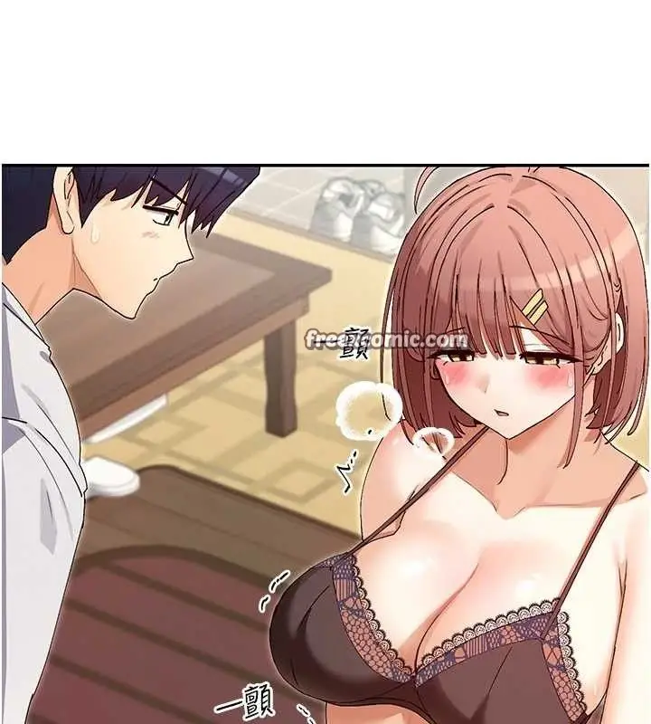 漫画《女神都在看这些?》第33话第70张图