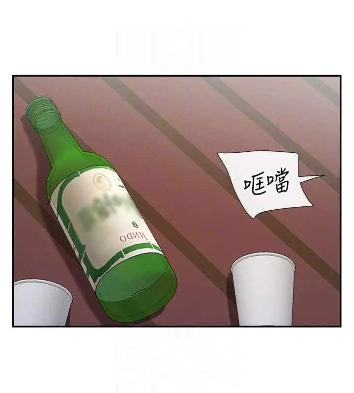 漫画《女神都在看这些?》第33话第86张图