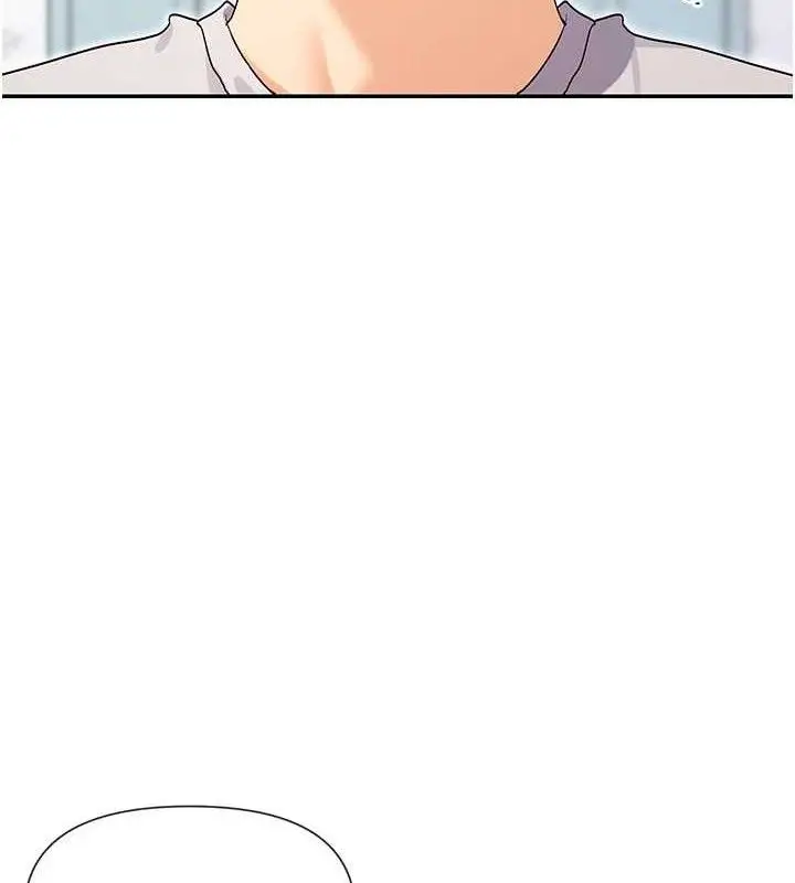 漫画《女神都在看这些?》第33话第9张图