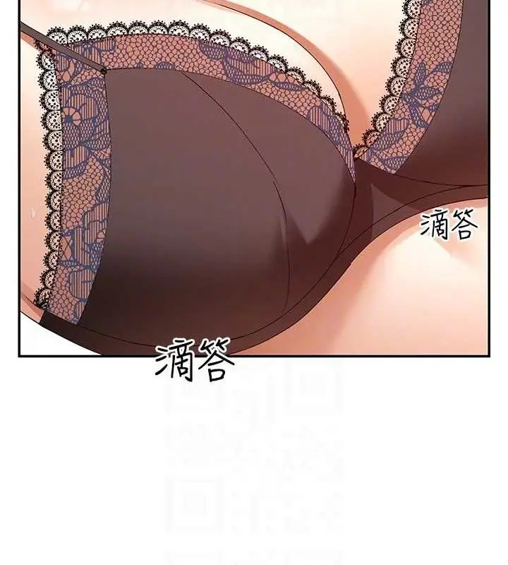 漫画《女神都在看这些?》第33话第93张图